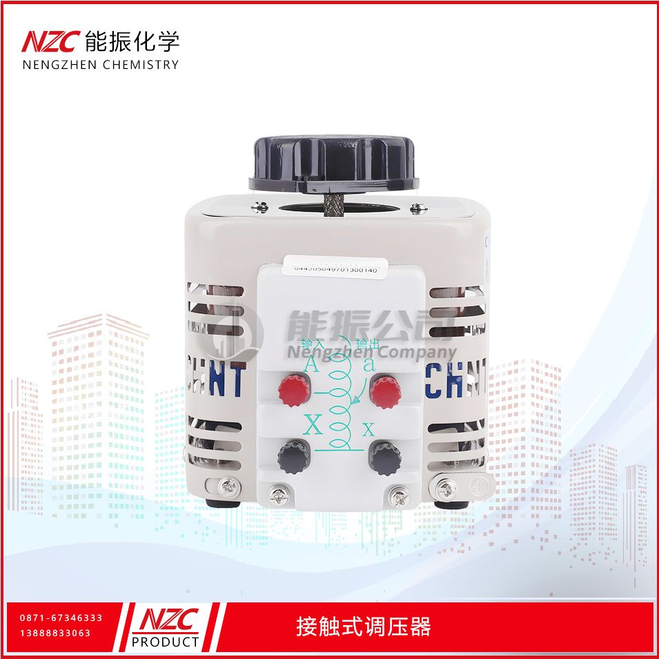接触式调压器